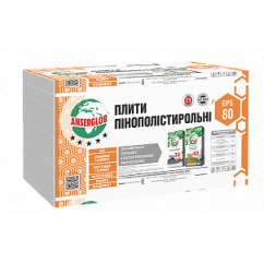 Пінопласт Anserglob EPS-80, 0,5*1м (50 мм) Пінопласт Anserglob EPS-80, 0,5*1м (50 мм)