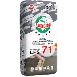 Anserglob LFS-71, Наливна суміш, 10-80 мм, 25 кг Anserglob LFS-71, Наливна суміш, 10-80 мм, 25 кг