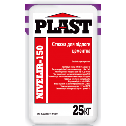 Plast Nivelir-150, стяжка цементна посилена (10-40 мм), 25 кг Plast Nivelir-150, стяжка цементна посилена (10-40 мм), 25 кг