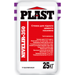 Plast Nivelir-350, стяжка цементна посилена (5-40 мм), 25 кг Plast Nivelir-350, стяжка цементна посилена (5-40 мм), 25 кг