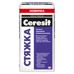 Ceresit, Стяжка цементна легковирівнююча, 10-100 мм, 25 кг Ceresit, Стяжка цементна легковирівнююча, 10-100 мм, 25 кг