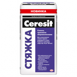 Ceresit, Стяжка цементна легковирівнююча, 10-100 мм, 25 кг Ceresit, Стяжка цементна легковирівнююча, 10-100 мм, 25 кг