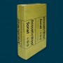 AcousticWool SONET F, Минеральная вата 1000*600*20 мм - 6 кв.м