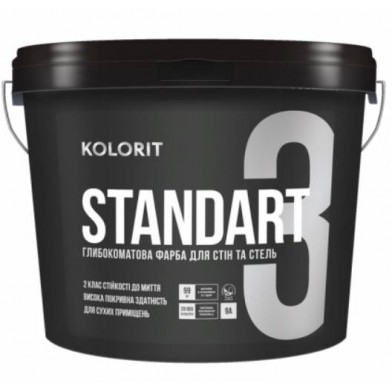 Фарба Kolorit Standart 3, База А, 9 л