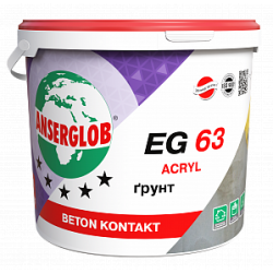 Anserglob EG 63 - Ґрунт BETON KONTAKT, 14 кг/10 л Anserglob EG 63 - Ґрунт BETON KONTAKT, 14 кг/10 л