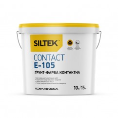 Siltek E-105 Contact Ґрунт-фарба контактна, 10л Siltek E-105 Contact Ґрунт-фарба контактна, 10л
