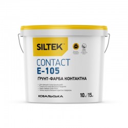 Siltek E-105 Contact Ґрунт-фарба контактна, 10л Siltek E-105 Contact Ґрунт-фарба контактна, 10л