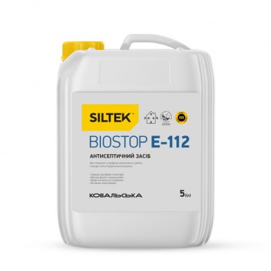 Siltek E-112 Biostop Антисептик, 5л