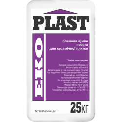 Клей для керамічної плитки, Plast EKO (25 кг) Клей для керамічної плитки, Plast EKO (25 кг)