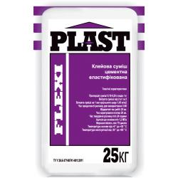 Plast Flexi - Клей для плитки, еластифікований, 25 кг Plast Flexi - Клей для плитки, еластифікований, 25 кг