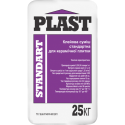 Plast Standart - Клей для керамічної плитки, 25 кг Plast Standart - Клей для керамічної плитки, 25 кг