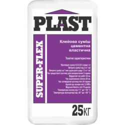 Plast Super-Flex - Клей для плитки, еластифікований, 25 кг Plast Super-Flex - Клей для плитки, еластифікований, 25 кг