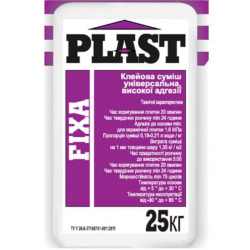 Клей Plast Fixa, універсальний, висока адгезія (25 кг) Клей Plast Fixa, універсальний, висока адгезія (25 кг)