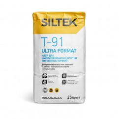 Siltek T-91 Ultra Format - Клей для широкоформатної плитки (25 кг) Siltek T-91 Ultra Format - Клей для широкоформатної плитки (25 кг)