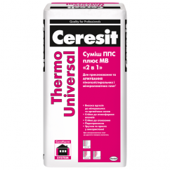 Ceresit Thermo Universal - Клей для пінопласту, армуючий, 25 кг Ceresit Thermo Universal - Клей для пінопласту, армуючий, 25 кг