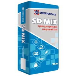 Клей Sweetondale SD MIX для утеплювача, армуючий, 25 кг Клей Sweetondale SD MIX для утеплювача, армуючий, 25 кг