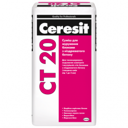 Клей Ceresit CT 20 для газоблока, 25 кг Клей Ceresit CT 20 для газоблока, 25 кг