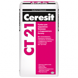 Клей Ceresit CT 21 для газоблока, 25 кг Клей Ceresit CT 21 для газоблока, 25 кг