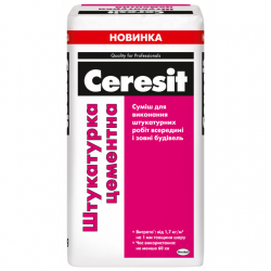 Штукатурна цементна суміш Ceresit (25 кг) Штукатурна цементна суміш Ceresit (25 кг)