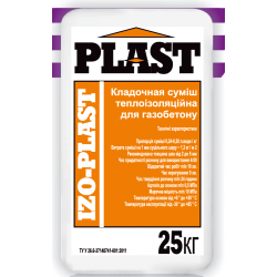 Клей для газо- та піноблоків Plast IZO-Plast, 25 кг Клей для газо- та піноблоків Plast IZO-Plast, 25 кг