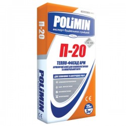 Клей для теплоізоляції Полімін П-20, 25 кг