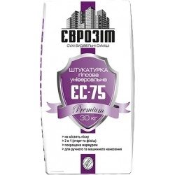Штукатурка гіпсова Єврозіт ЕС-75 Premium, універсальна, 30 кг Штукатурка гіпсова Єврозіт ЕС-75 Premium, універсальна, 30 кг