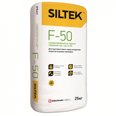 Siltek F-50 Cамовирівнювальна підлога товщиною від 2 до 40 мм