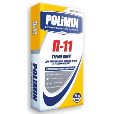 Полімін  (Polimin) П-11 Термо-Клей для плитки, 20 кг