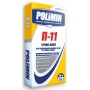 Полімін  (Polimin) П-11 Термо-Клей для плитки, 20 кг