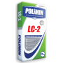 Полімін (Polimin) LC-2 (ЛЦ-2), Наливна суміш, 5-80 мм, 25 кг