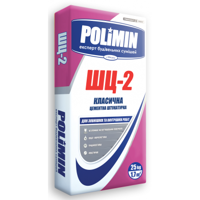Полимин (Polimin) ШЦ-2, Штукатурка стартовая, 25 кг