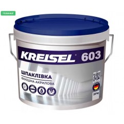 Шпаклевка финишная акриловая КREISEL 603, 20 кг Шпаклевка финишная акриловая КREISEL 603, 20 кг