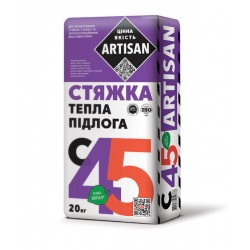 Артисан С-45 Тепла підлога, стяжка цементна, 10-30 мм, 20 кг