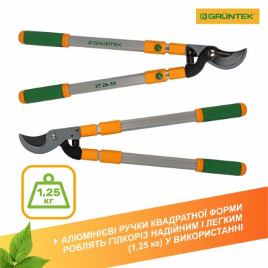 Гілкоріз GRUNTEK XT 26-39 Premium обвідний, телескопічний 665–995 мм - 
