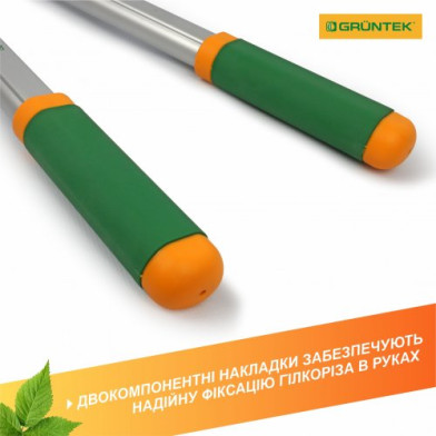 Гілкоріз GRUNTEK XT 26-39 Premium обвідний, телескопічний 665–995 мм - 