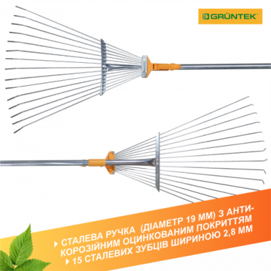 Грабли веерные GRUNTEK RS-153 стальные усиленные, 190–590 мм, ручка 153 см - 
