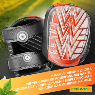 Наколінники гелеві GRUNTEK для садових робіт - 