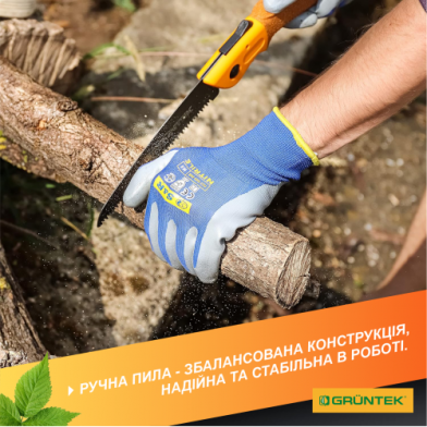 Пилка розкладна GRUNTEK Zander, 180 мм - 