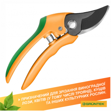 Секатор GRUNTEK Flamingo обвідний, до 21 мм, 205 мм, 2 позиції - 