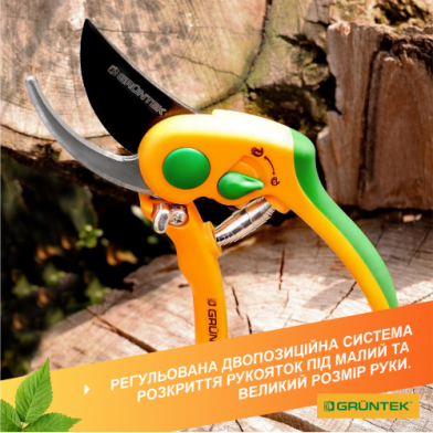 Секатор GRUNTEK Flamingo обвідний, до 21 мм, 205 мм, 2 позиції - 