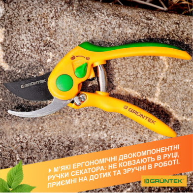 Секатор GRUNTEK Flamingo обвідний, до 21 мм, 205 мм, 2 позиції - 