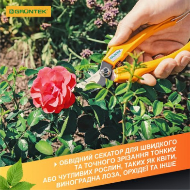 Секатор GRUNTEK Ibis плоскостной, до 10 мм, 185 мм - 