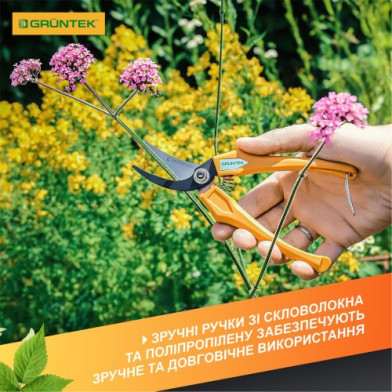Секатор GRUNTEK Ibis плоскостной, до 10 мм, 185 мм - 