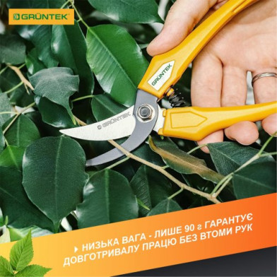 Секатор GRUNTEK Ibis плоскостной, до 10 мм, 185 мм - 