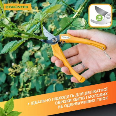 Секатор GRUNTEK Ibis плоскостной, до 10 мм, 185 мм - 