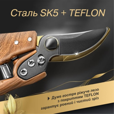 Секатор GRUNTEK PROFI Black Forest Edition обвідний, до 18 мм, у кобурі - 
