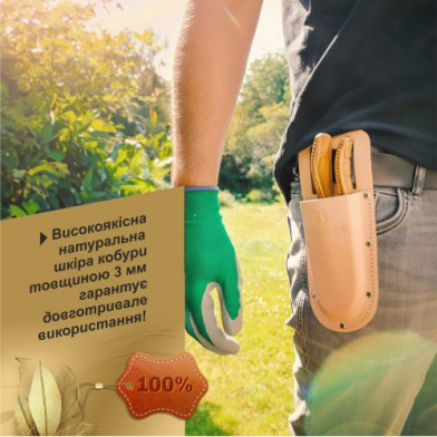 Секатор GRUNTEK PROFI Black Forest Edition обвідний, до 18 мм, у кобурі - 
