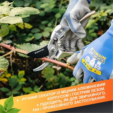 Секатор GRUNTEK Silber-Schnitt обвідний, до 25 мм, 230 мм, алюміній - 