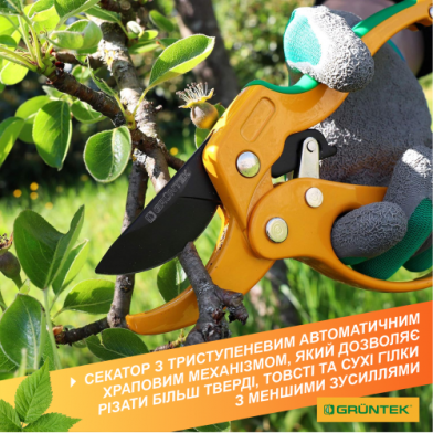 Секатор GRUNTEK Uhu с наковальней и храповиком, до 24 мм, 205 мм - 