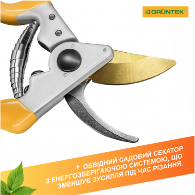 Секатор GRUNTEK Z-25 Professional обвідний, до 22 мм, 215 мм - 